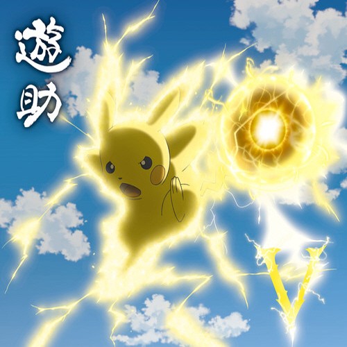 pika